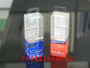广州PET透明塑胶盒