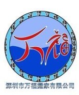 罗湖搬家公司 万福搬家公司电话