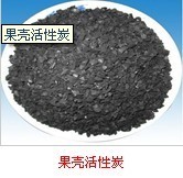 郑州活性炭厂家 果壳活性炭在废水处理中的