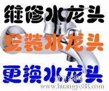 太原平陽路馬桶疏通 一樓主管道疏通改造
