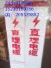 六盘水管网标志桩 贵州 电缆标志桩价格