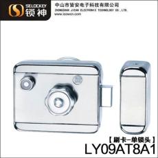 LY09AT8系列电控锁