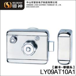 LY09AT10系列联动锁