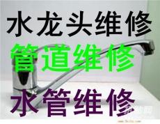 太原雙塔東街疏通下水道 雙塔西街疏通坐便