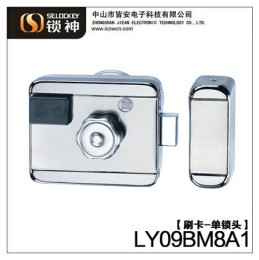 LY09BM8系列一体化门禁电控锁