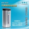 自动感应皂液机BOS-2650