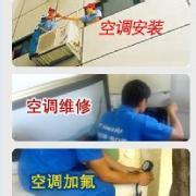 上海虹口区空调安装设计公司