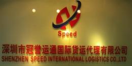 9月份国际空运优惠价以及优惠点