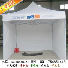 深圳沙头角帐篷 西丽广告帐篷 南澳百元帐篷