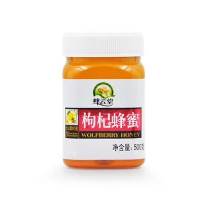 枸杞蜂蜜供應商 好枸杞蜂蜜批發(fā)