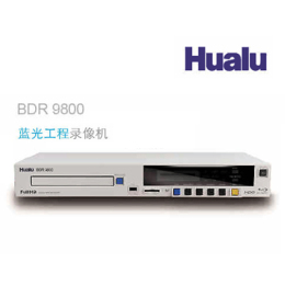 华录BDR9800全高清1080P蓝光光盘硬盘录像机