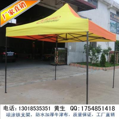 广州铝合金广告帐篷 增城广告帐篷 从化帐篷