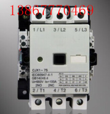 CJX1交流接觸器CJX1-75/22