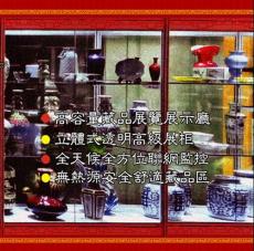 龙泉窑瓷器合作机构 北京保利