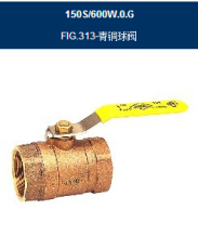 燃气青铜球阀FIG. 313-台湾RING东光球阀