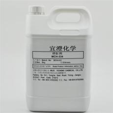 清缸剂MCH-334