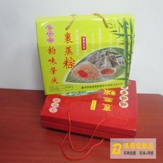 珠海包装盒 珠海包装盒订做 珠海彩色包装盒