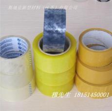 透明BOPP胶带母卷 印字BOPP胶带母卷 胶带母卷半成品