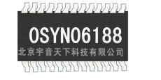 OSYNO6188语音合成芯片