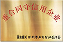 专业的南山搬家公司推荐电话