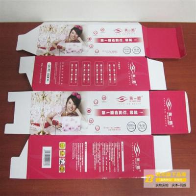 台湾彩盒印刷 台湾彩盒订做 台湾彩盒厂家