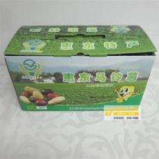 台湾彩色包装箱 台湾包装箱印刷订做
