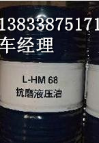 昆侖潤滑油-衡水總代理