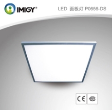 LED面板灯 专业制造LED面板灯 宜美电子