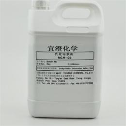 乳化退浆剂MCH-102