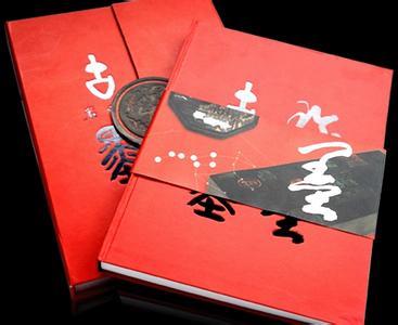 惠東精美畫冊印刷找萬貫佳彩印刷廠