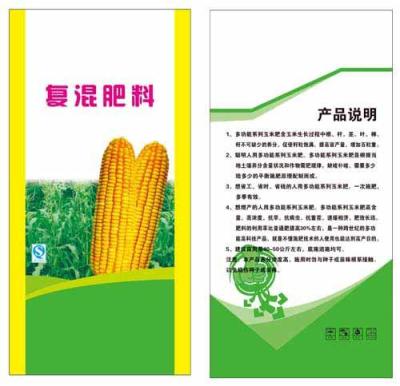 編織袋