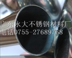广东316焊接管 304装饰不锈钢焊管厂