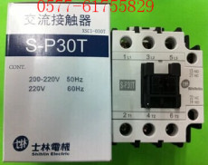 S-P30士林接觸器