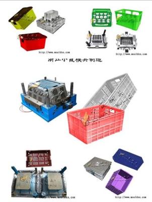 橙子箱注塑模具工厂 春季模具制造