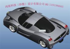 宝安沙井最专业的抄数画图 设计 绘图公司