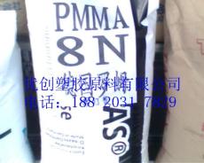 遵義經(jīng)銷PMMA 6N 7N 8N德國(guó)德固賽批發(fā)價(jià)格