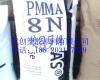 济南平售PMMA 8NDF23德国德固赛塑胶原料