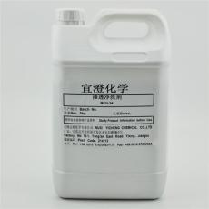 渗透净洗剂 MCH-341