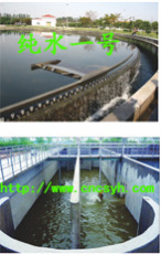 纯水一号污水处理设备 南京市污水处理 污水
