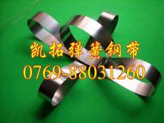 深圳65Mn弹簧钢带供应商