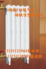 橄榄745系列暖气片陕西厂家直销咸阳渭南