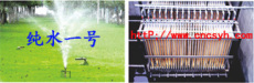 纯水一号杭州中水回用水处理设备系统