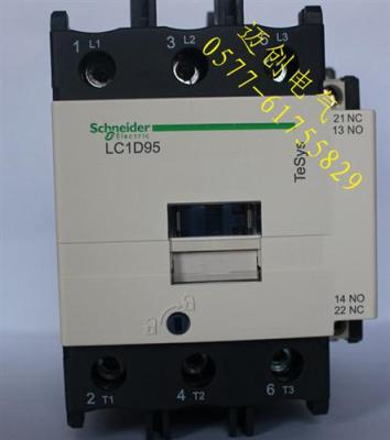 LC1D95交流接觸器LC1-D95