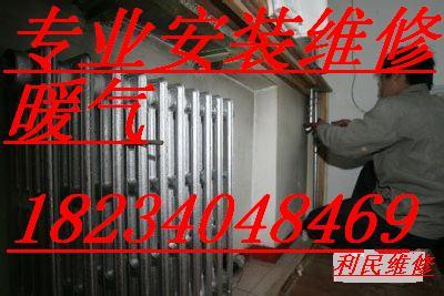 太原千峰南路安装暖气 安装水管 安装坐便