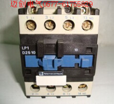 LP1-D25直流接触器