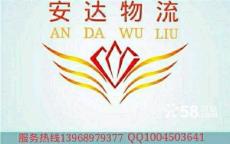溫州到廣州物流托運 溫州到廣州專線