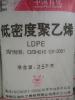 LDPE大庆石化18D