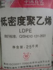 LDPE大庆石化18D0