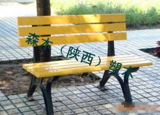 漢中休閑椅 安康休閑座椅 商洛休閑椅子