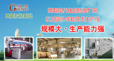 太原有底哑膜不干胶材料 深圳高能胶粘公司